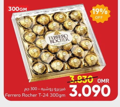 FERRERO ROCHER available at Al Amri Center in Oman - Muscat