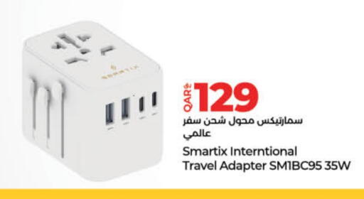 available at LuLu Hypermarket in Qatar - Al-Shahaniya