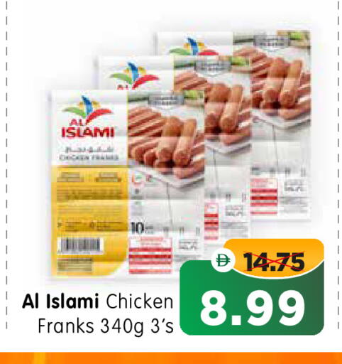 الإسلامي available at هايبر ماركت المدينة in الإمارات العربية المتحدة , الامارات - أبو ظبي