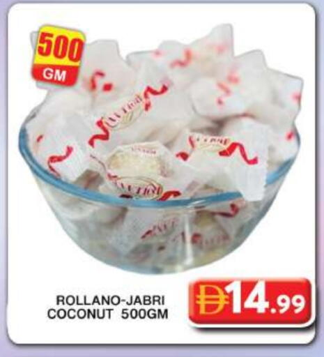 الشوكولاتة و الحلاوة in جراند هايبر ماركت, UAE Offers - الإمارات العربية المتحدة Coconut available at جراند هايبر ماركت in الإمارات العربية المتحدة , الامارات - دبي