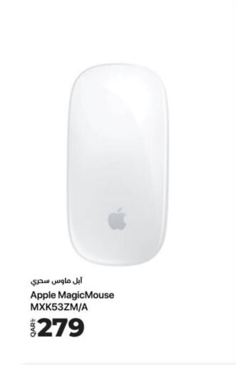 Apple available at لولو هايبرماركت in قطر - الشمال