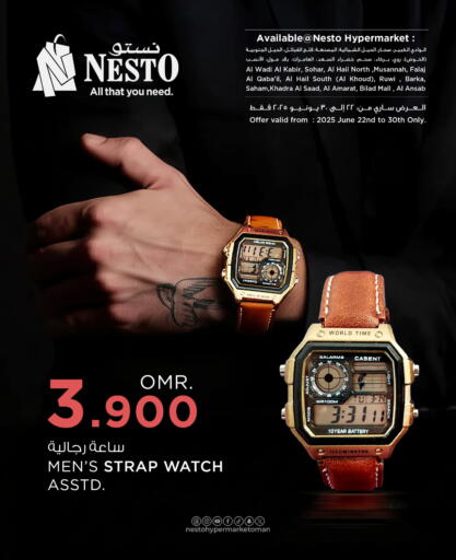 available at Nesto Hyper Market   in Oman - Sohar