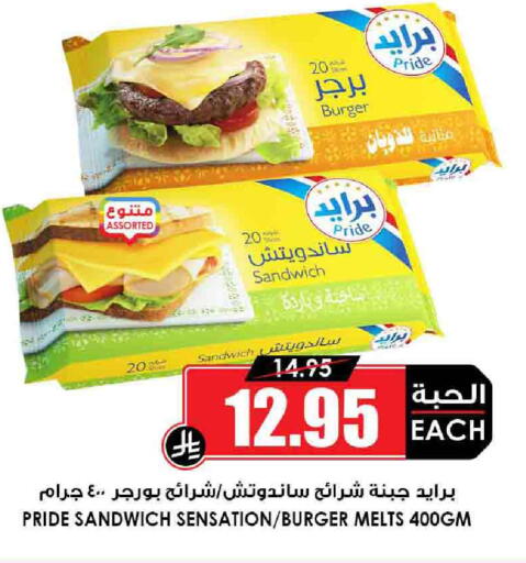 جبنة شرائح available at أسواق النخبة in مملكة العربية السعودية, السعودية, سعودية - رفحاء