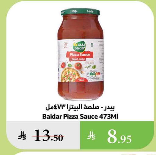 Sauces & Spreads in Al Raya, Saudi Arabia Offers - Saudi Arabia Pizza & Pasta Sauce available at Al Raya in KSA, Saudi Arabia, Saudi - Al Qunfudhah