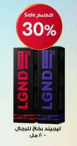 available at Al-Dawaa Pharmacy in KSA, Saudi Arabia, Saudi - Qatif
