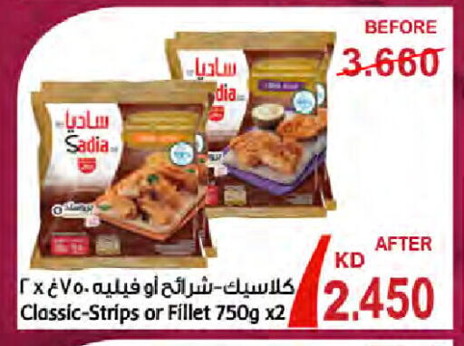 زيت الزنجبيل شرائح الدجاج available at جمعية النعيم التعاونية in الكويت - محافظة الجهراء