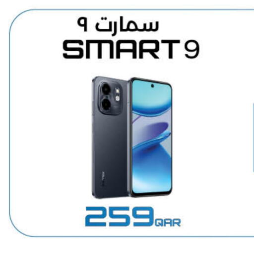 available at لولو هايبرماركت in قطر - الدوحة