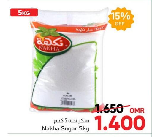 available at Al Amri Center in Oman - Muscat