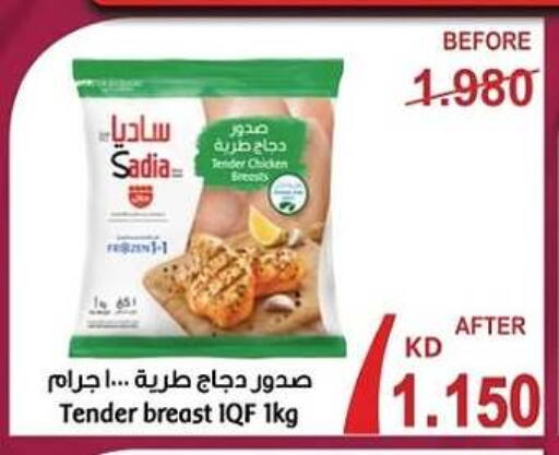 SADIA Chicken Breast available at Sabah Al-Ahmad Cooperative Society in Kuwait - Kuwait City