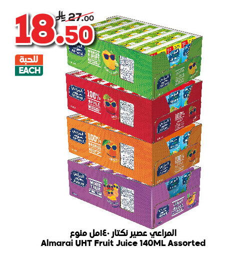 ALMARAI available at Dukan in KSA, Saudi Arabia, Saudi - Jeddah