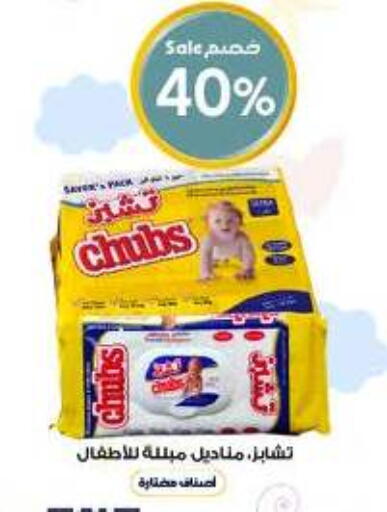 available at Al-Dawaa Pharmacy in KSA, Saudi Arabia, Saudi - Qatif