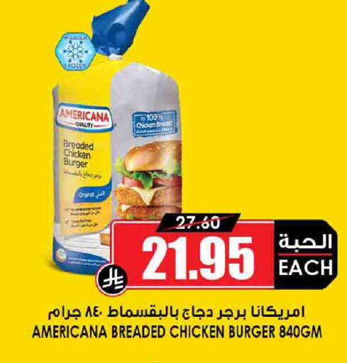 AMERICANA available at Prime Supermarket in KSA, Saudi Arabia, Saudi - Mecca