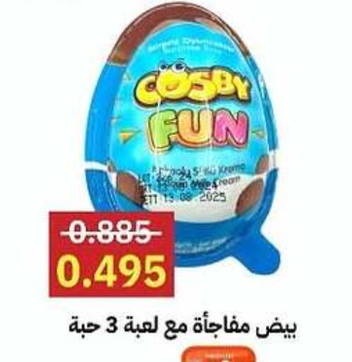 available at Sabah Al-Ahmad Cooperative Society in Kuwait - Jahra Governorate
