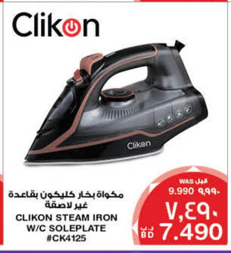 Small Appliances in MegaMart & Macro Mart , Bahrain CLIKON Ironbox available at MegaMart & Macro Mart in Bahrain