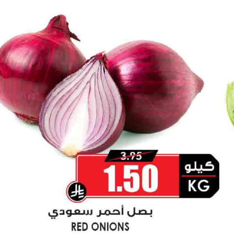 Onion available at Prime Supermarket in KSA, Saudi Arabia, Saudi - Abha