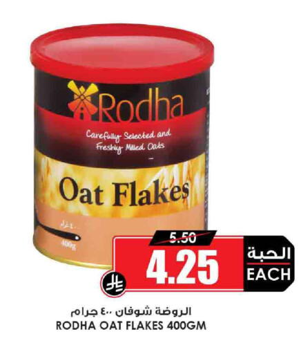 Oats available at Prime Supermarket in KSA, Saudi Arabia, Saudi - Al Bahah