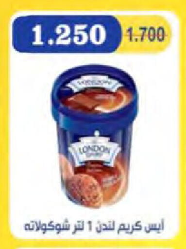 available at  Al Naeem coop in Kuwait - Jahra Governorate