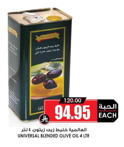 Olive Oil available at Prime Supermarket in KSA, Saudi Arabia, Saudi - Abha
