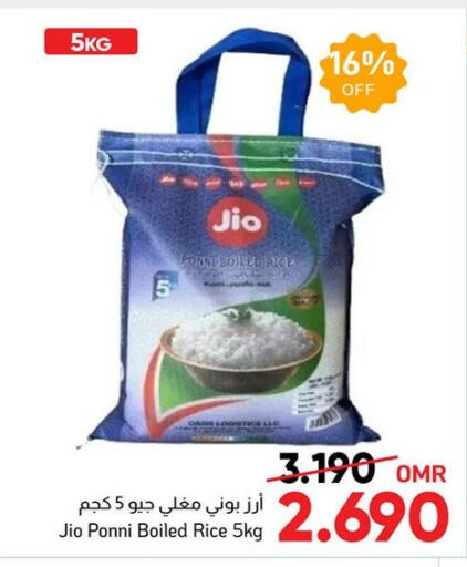 available at مركز العامري in عُمان - مسقط‎