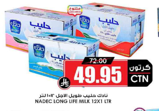 NADEC Long Life / UHT Milk available at Prime Supermarket in KSA, Saudi Arabia, Saudi - Jazan