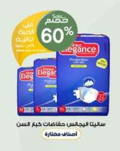 Feminine Hygiene in Al-Dawaa Pharmacy, Saudi Arabia Offers - Saudi Arabia available at Al-Dawaa Pharmacy in KSA, Saudi Arabia, Saudi - Al Majmaah