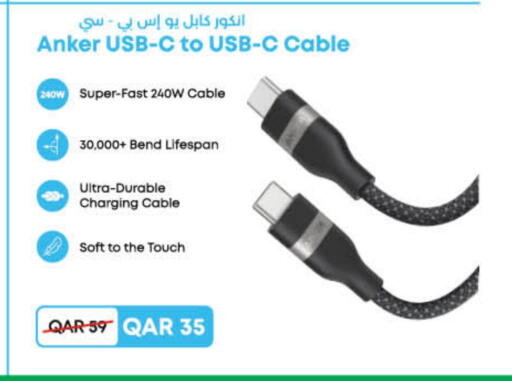 Anker Cables available at LuLu Hypermarket in Qatar - Doha