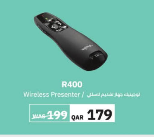 LOGITECH available at LuLu Hypermarket in Qatar - Al Rayyan