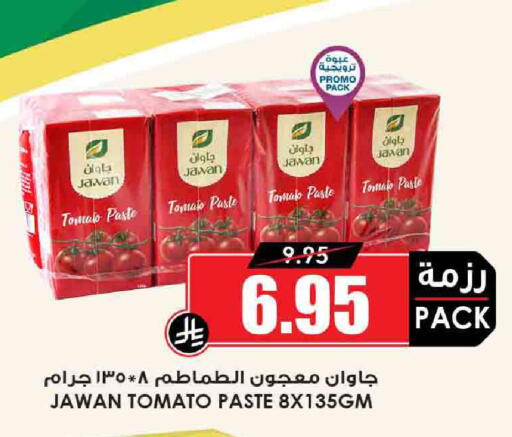 Tomato Paste available at Prime Supermarket in KSA, Saudi Arabia, Saudi - Jeddah