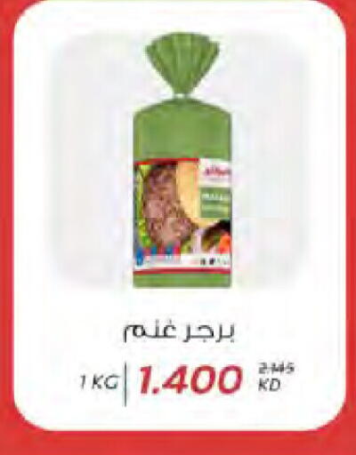 برجر دجاج available at جمعية النعيم التعاونية in الكويت - محافظة الأحمدي