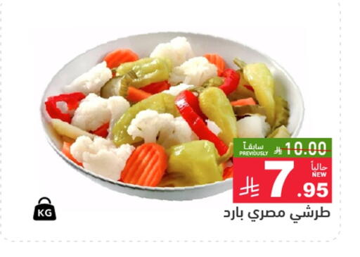 available at أسواق رامز in مملكة العربية السعودية, السعودية, سعودية - الرياض