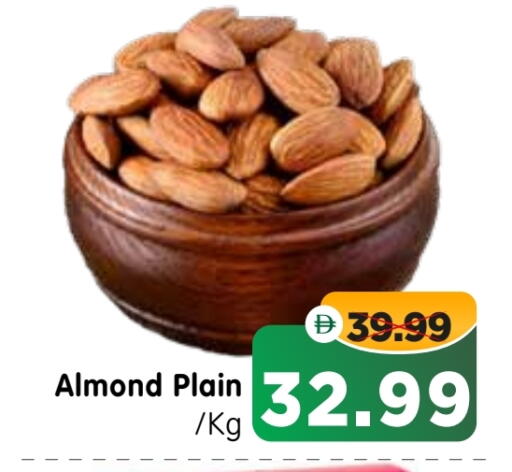 available at هايبر ماركت المدينة in الإمارات العربية المتحدة , الامارات - أبو ظبي