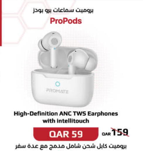 بروميت سماعات أذن available at لولو هايبرماركت in قطر - الدوحة