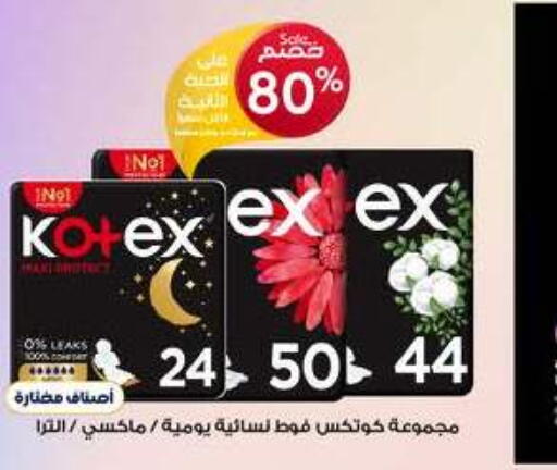KOTEX available at Al-Dawaa Pharmacy in KSA, Saudi Arabia, Saudi - Al Qunfudhah