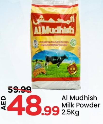 available at Mark & Save in UAE - Abu Dhabi