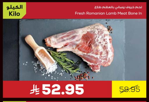 لحم الضأن / الغنم available at أسواق أسترا in مملكة العربية السعودية, السعودية, سعودية - تبوك