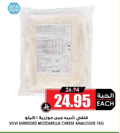 Mozzarella available at Prime Supermarket in KSA, Saudi Arabia, Saudi - Ar Rass