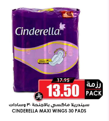 available at أسواق النخبة in مملكة العربية السعودية, السعودية, سعودية - رفحاء