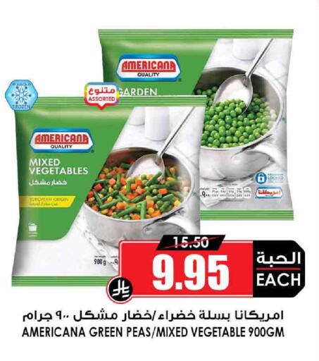 Peas available at Prime Supermarket in KSA, Saudi Arabia, Saudi - Rafha