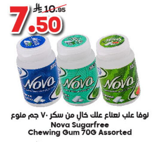 available at Dukan in KSA, Saudi Arabia, Saudi - Jeddah
