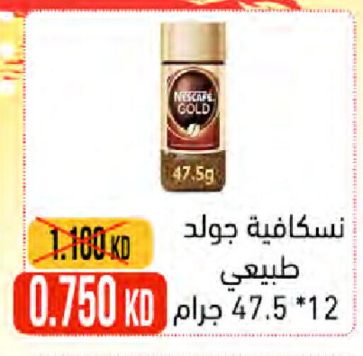 NESCAFE GOLD Coffee available at  Al Naeem coop in Kuwait - Ahmadi Governorate
