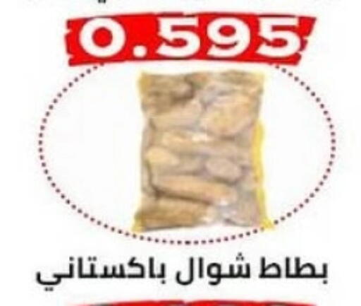 available at  Al Ardhiya coop  in Kuwait - Ahmadi Governorate