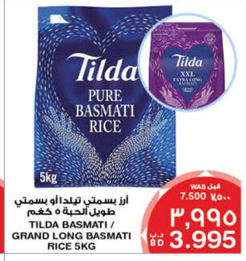 TILDA Basmati / Biryani Rice available at MegaMart & Macro Mart  in Bahrain