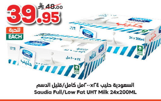SAUDIA Long Life / UHT Milk available at Dukan in KSA, Saudi Arabia, Saudi - Jeddah