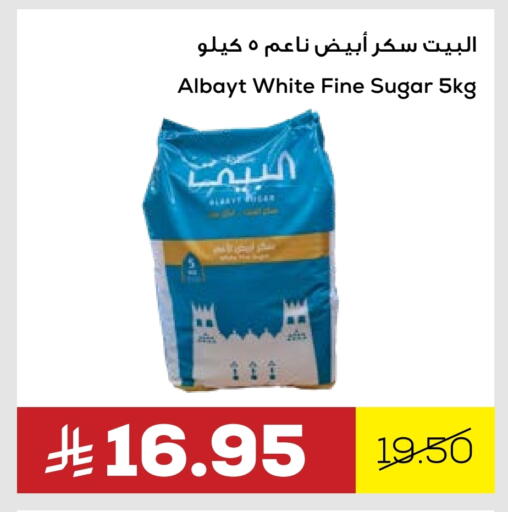 available at Astra Markets in KSA, Saudi Arabia, Saudi - Tabuk