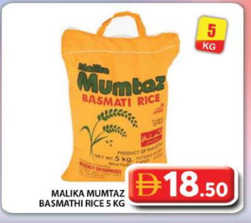 أرز in جراند هايبر ماركت, UAE Offers - الإمارات العربية المتحدة أرز بسمتي / برياني available at جراند هايبر ماركت in الإمارات العربية المتحدة , الامارات - دبي