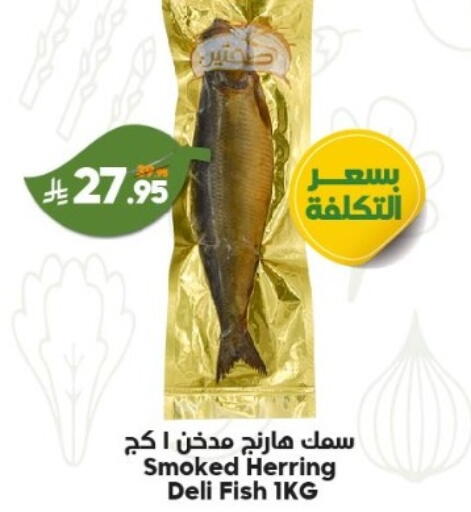 available at الدكان in مملكة العربية السعودية, السعودية, سعودية - الطائف