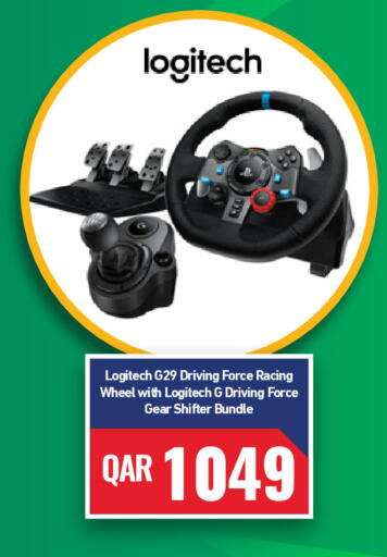 available at ديجيتال زون للتجارة in قطر - الدوحة