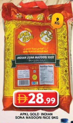أرز in جراند هايبر ماركت, UAE Offers - الإمارات العربية المتحدة أرز ماسوري available at جراند هايبر ماركت in الإمارات العربية المتحدة , الامارات - دبي