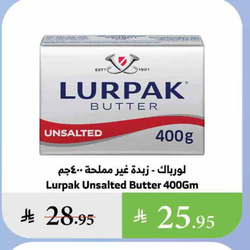 LURPAK available at Al Raya in KSA, Saudi Arabia, Saudi - Al Bahah