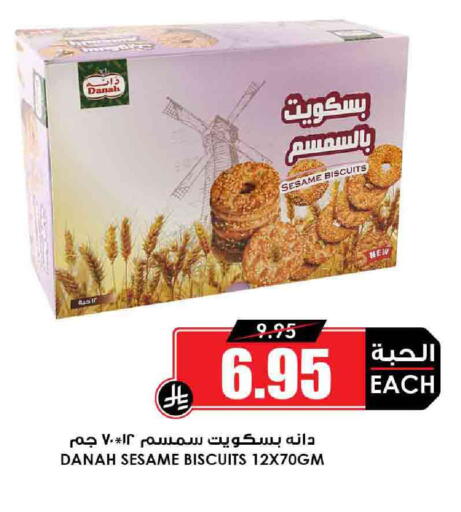 Sesame available at Prime Supermarket in KSA, Saudi Arabia, Saudi - Unayzah